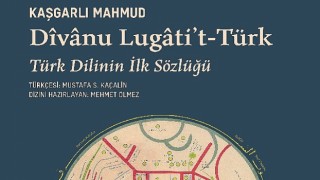 “Türk Dilinin İlk Sözlüğü” 951 Yaşında